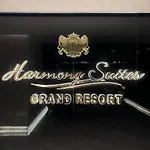 Harmony Grand - Gut * Slantchev Briag